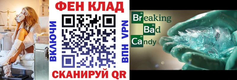 где найти наркотики  Безенчук  АМФ 97% 