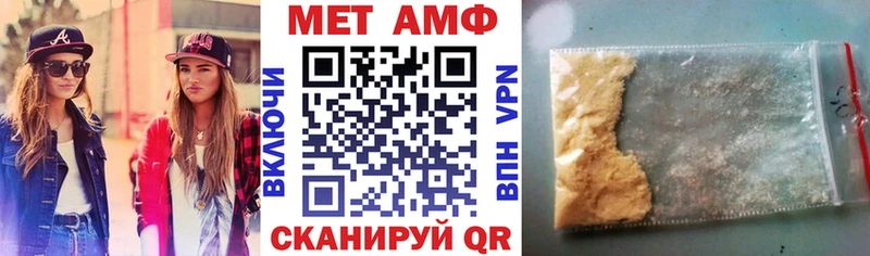 Амфетамин VHQ Безенчук