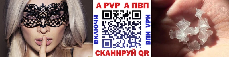 Alpha-PVP СК  Безенчук 