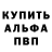АМФЕТАМИН Розовый Tumkarov