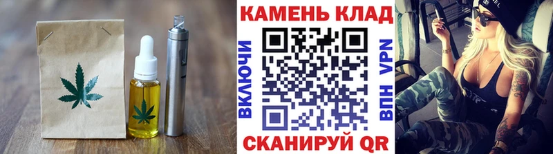 Печенье с ТГК марихуана  Безенчук 