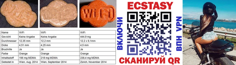 ЭКСТАЗИ Дубай  Безенчук 