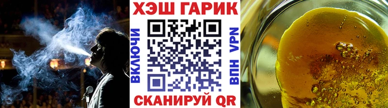нарко площадка как зайти  Безенчук  ГАШИШ гашик 