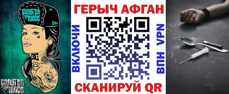 купить наркоту  мега как войти  ГЕРОИН гречка  Безенчук 