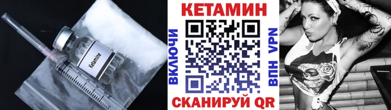 где продают наркотики  Безенчук  Кетамин VHQ 
