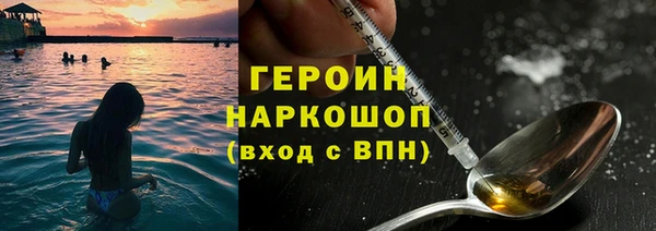 МДМА Богородск