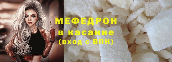 МДМА Богородск