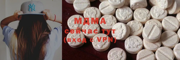 МДМА Богородск
