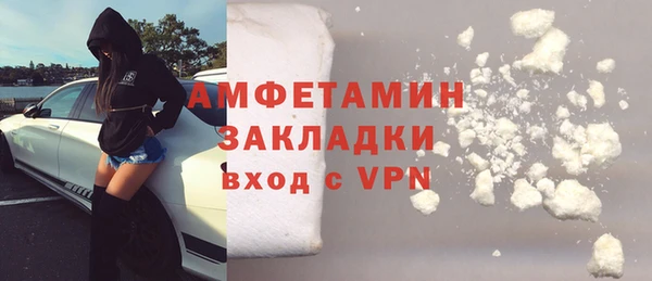 МДМА Богородск