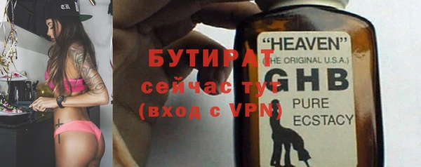 МДМА Богородск