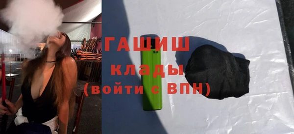 МДМА Богородск