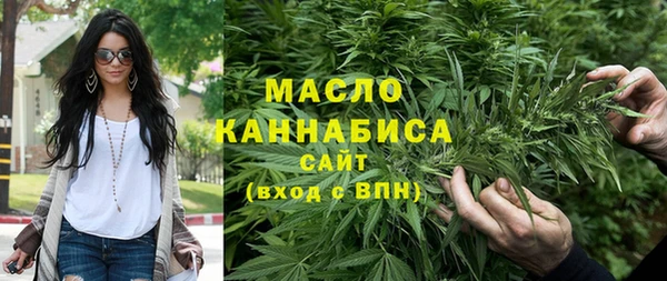 стафф Белокуриха