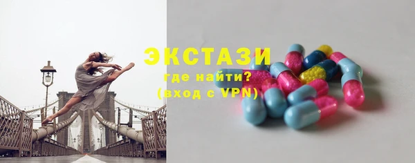 МДМА Богородск