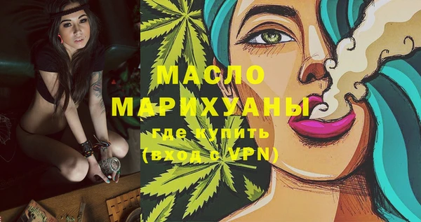 МДМА Богородск