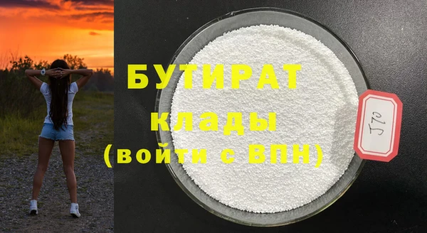 хмурый Богородицк
