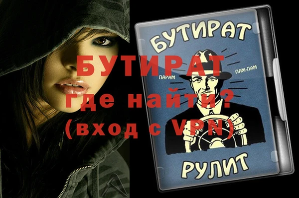 хмурый Богородицк
