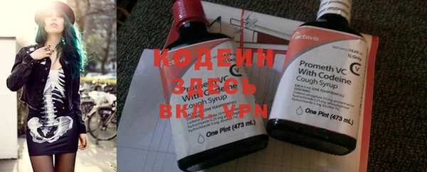 мяу мяу мука Богданович