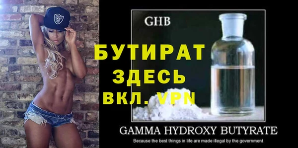 хмурый Богородицк