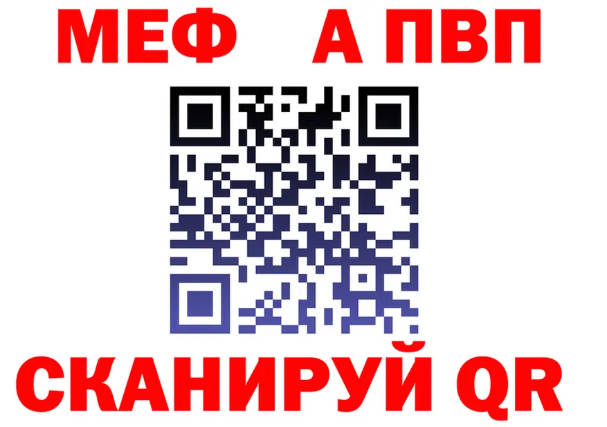 Кетамин VHQ зеркало shop MEGA Безенчук