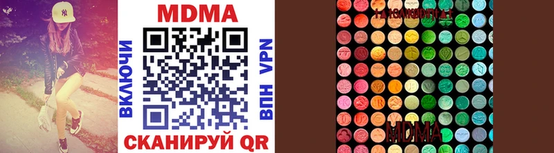МДМА молли  купить закладку  blacksprut маркетплейс  Безенчук 