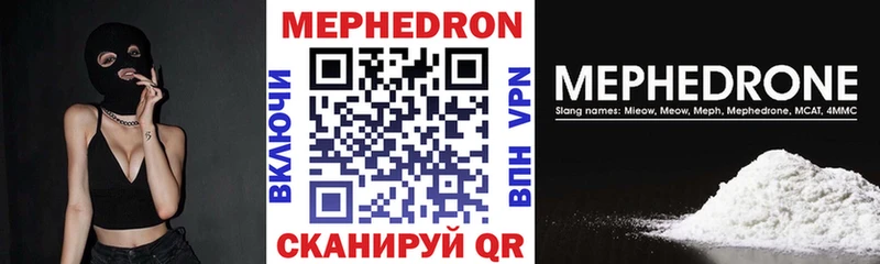 купить   Безенчук  Меф 4 MMC 