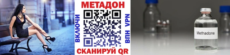 нарко площадка Telegram  Безенчук  Метадон мёд 