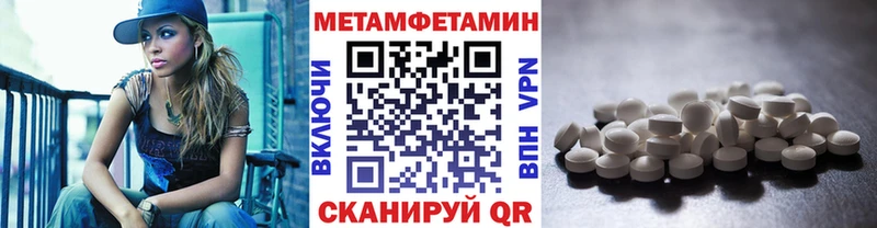 МЕТАМФЕТАМИН Декстрометамфетамин 99.9% Безенчук