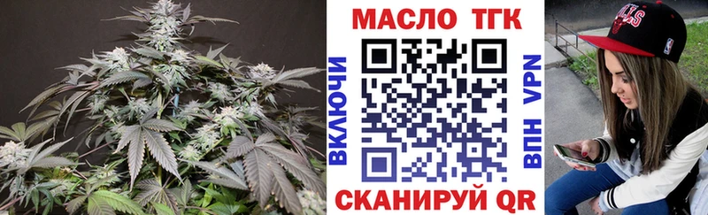 ТГК Wax Безенчук